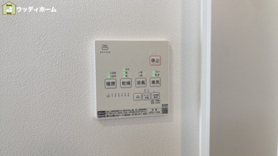 【設備】 | 越谷市相模町　未入居一戸建て