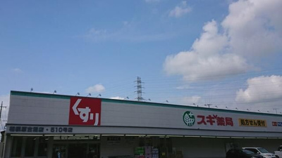 【周辺】 | Metis古淵（メティスコブチ）