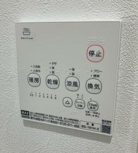 筑紫野市美しが丘南４の浴室