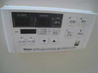 【設備】 | ファミール山泉