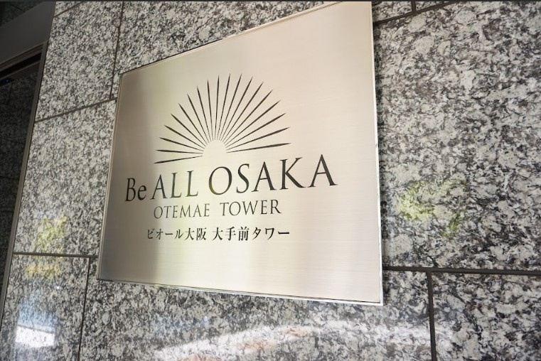 ビオール大阪大手前タワーのエントランス