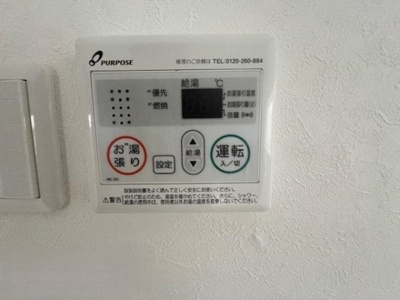 【設備】 | 明治町貸家