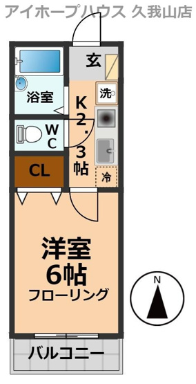 【間取り】 | エーデルグリーン吉祥寺
