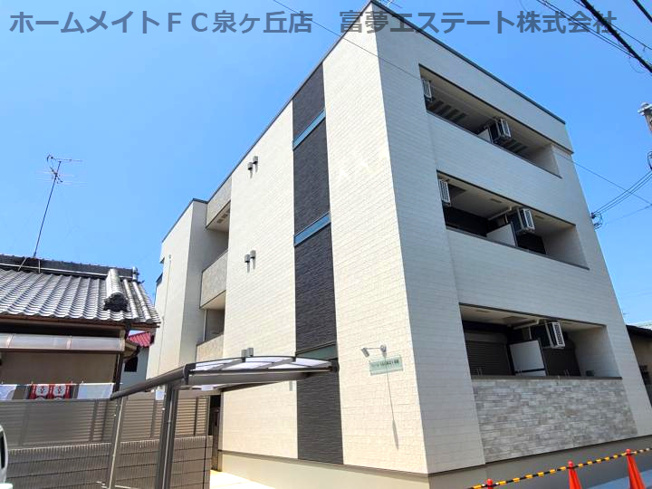 【外観】 | フジパレス高石駅北Ⅴ番館