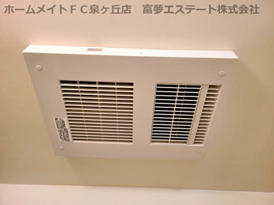 【設備】 | フジパレス高石駅北Ⅴ番館 | 浴室乾燥機