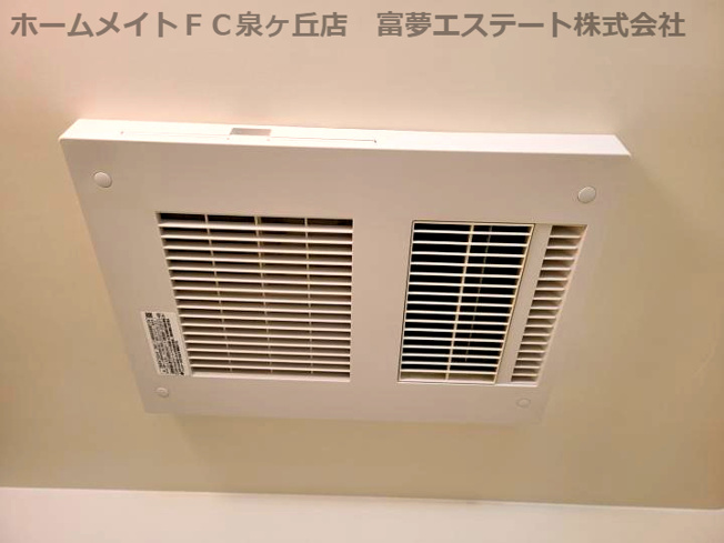 【設備】 | フジパレス高石駅北Ⅴ番館 | 浴室乾燥機