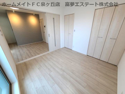 【居間・リビング】 | フジパレス高石駅北Ⅴ番館