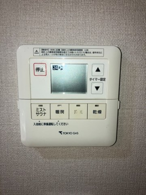 【設備】 | シティテラス成増