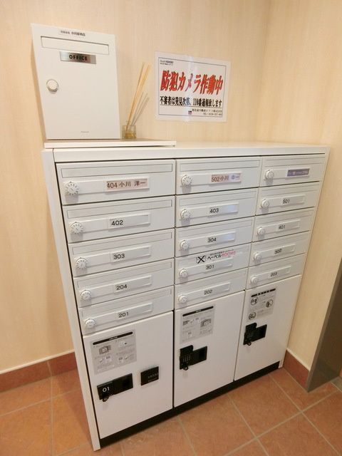 Ｃｕｒｒｅｎｔ立川のその他共用部分|★メールボックス・宅配ボックス★