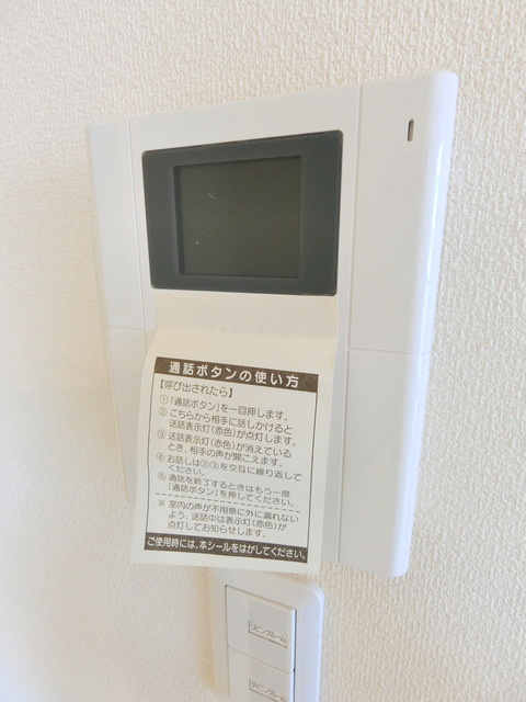 Ｃｕｒｒｅｎｔ立川のセキュリティ|★訪問者の分かるＴＶモニターホン★