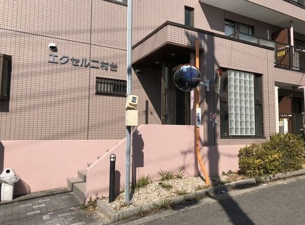 エクセル二村台のその他