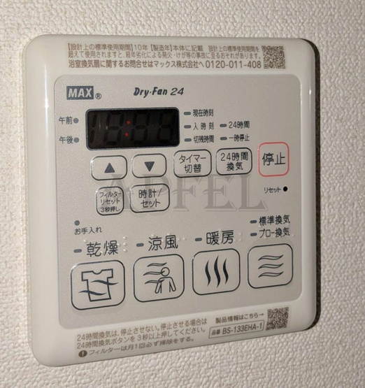 【設備】 | プレサンス桜川グロワール