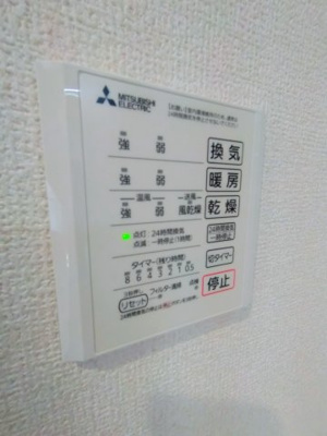 【設備】 | トリシアシャトー