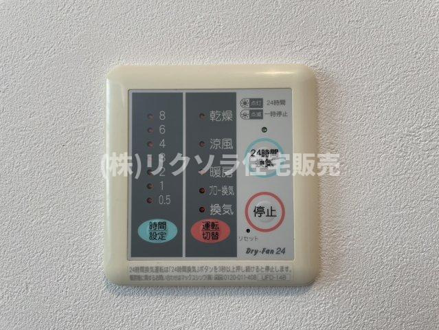 田井町　中古一戸建ての冷暖房・空調設備|浴室換気乾燥暖房機パネル
■物件内覧・資金計画相談・住宅ローン相談、リフォーム相談、お問合せ受付中■
※当日・翌日のご内覧、ご相談はお電話でのお問合せがスムーズです！