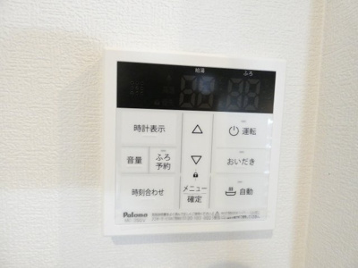 【その他】 | REGALEST高道
