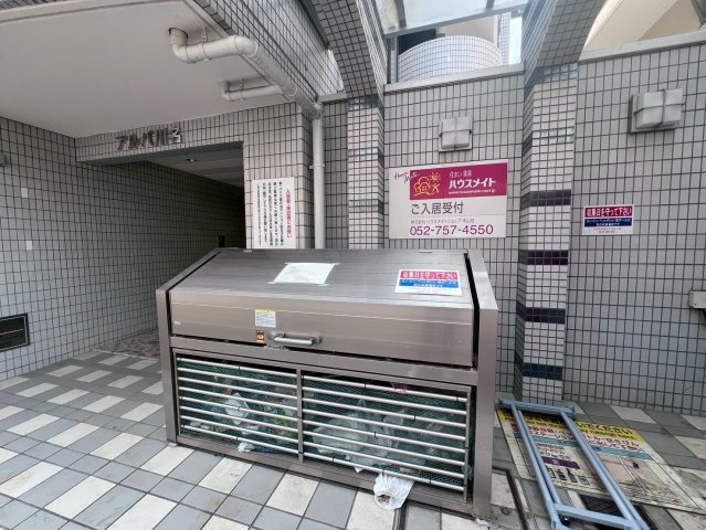 アルバ川名|名古屋市の賃貸ならMy賃貸のその他共用部分|アルバ川名