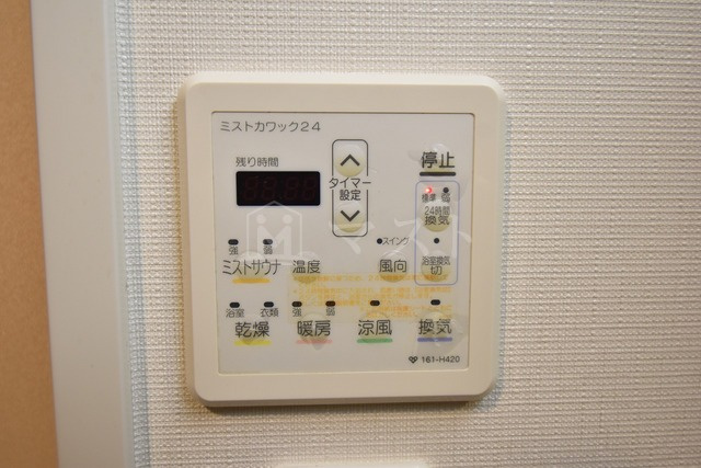 アーバネックス西長堀の設備
