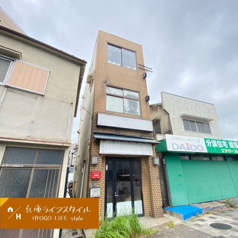 若山町の外観