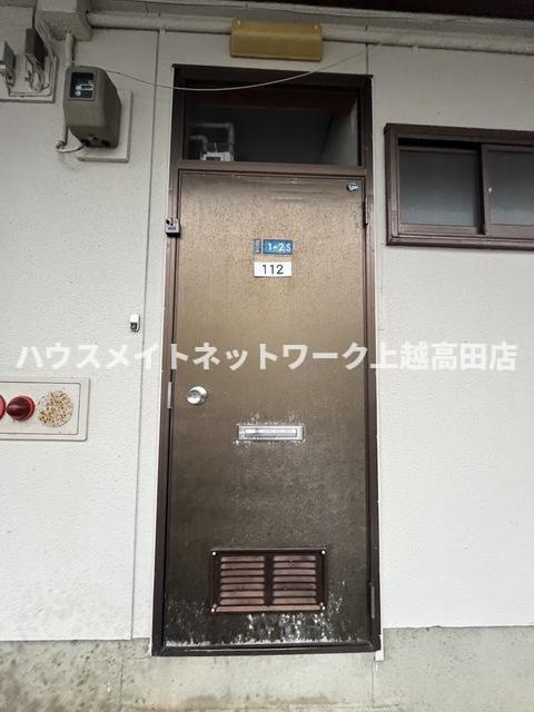 メゾンアイリスのその他|玄関ドア