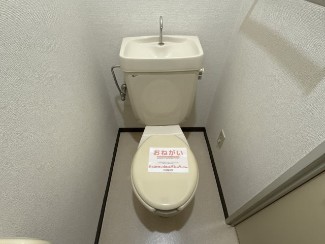エムズフォレストのトイレ