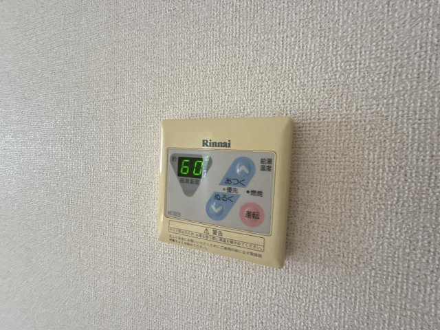 グレースガーデンⅠの設備