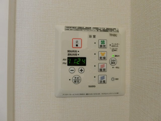 サンローザの設備