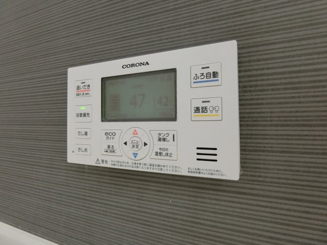 サンローザの設備