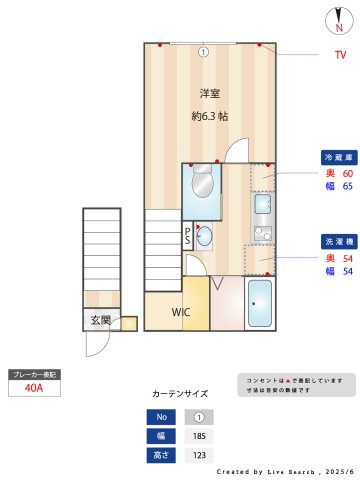 【間取り】 | ミハス千歳船橋