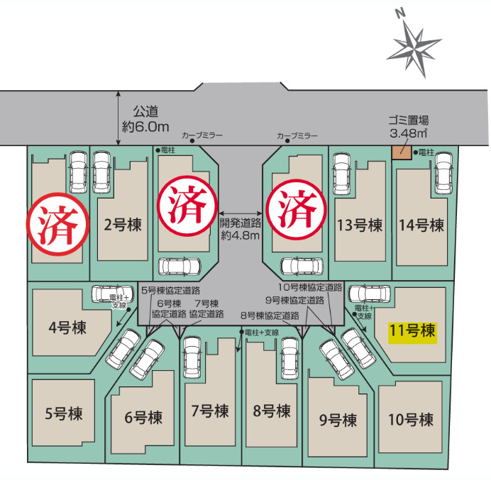 新築/新座市東２丁目のその他