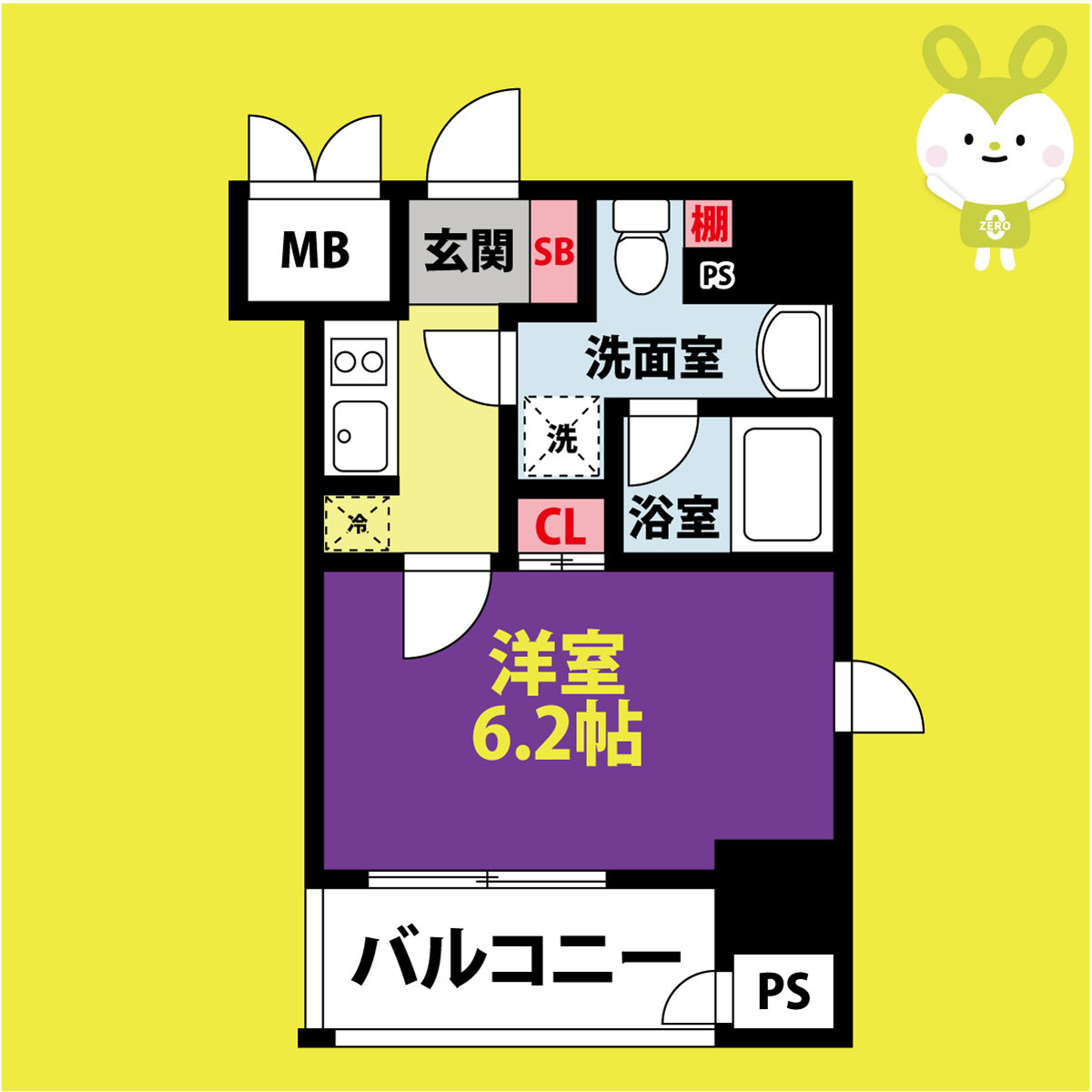 セイワパレス大今里