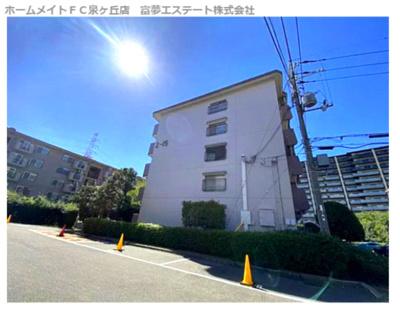 【駐車場】 | 鴨谷台第一次住宅15号棟 