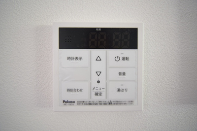 【その他】 | リュッケ御立中