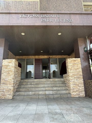 アクロス大宰府パークレジェンドのエントランス