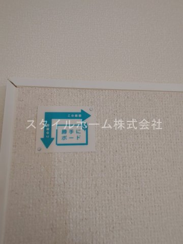 スクエアヴィレッジEの設備