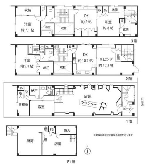 【間取り】 | S60337-第三錦林