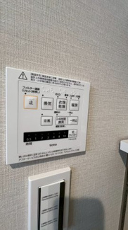 【冷暖房・空調設備】 | デ・リード宝塚リバービュー | 浴室暖房換気乾燥機