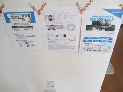 【設備】 | シャーメゾンきららB棟