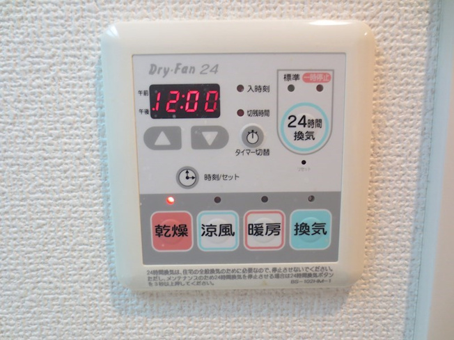 【設備】プレサンス新栄リミックス