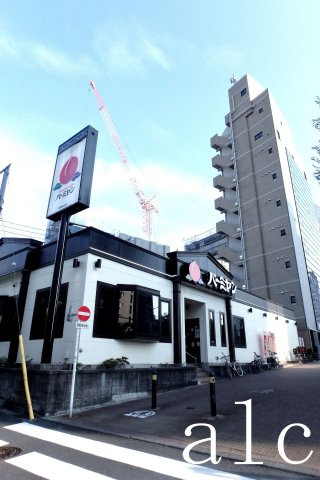 Terrace代々木上原【テラス代々木上原】の周辺