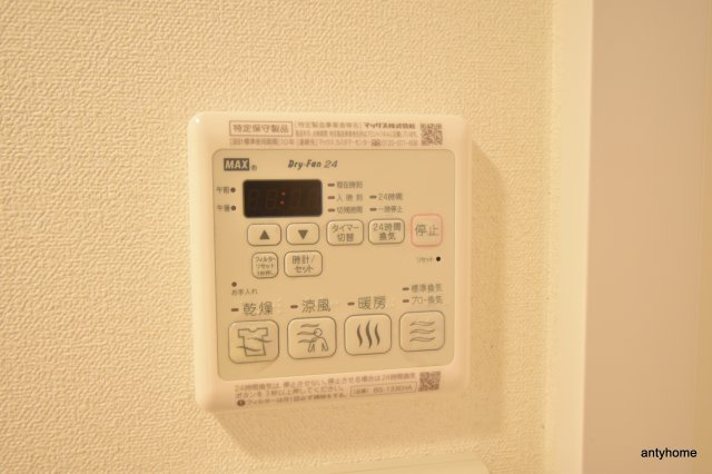 プレサンス新大阪ザ・シティ　仲介手数料無料の設備