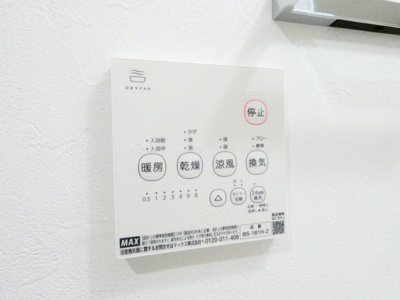 【内装】 | メイクスR道徳公園Ⅰ