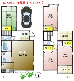 【間取り】 | 摂津市別府2丁目　一戸建て