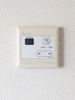 【設備】 | ハイツフェアリー | 給湯器パネルです
