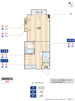 【間取り】 | ハイツフェアリー