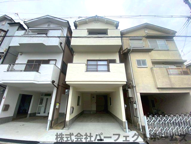出屋敷元町２丁目戸建