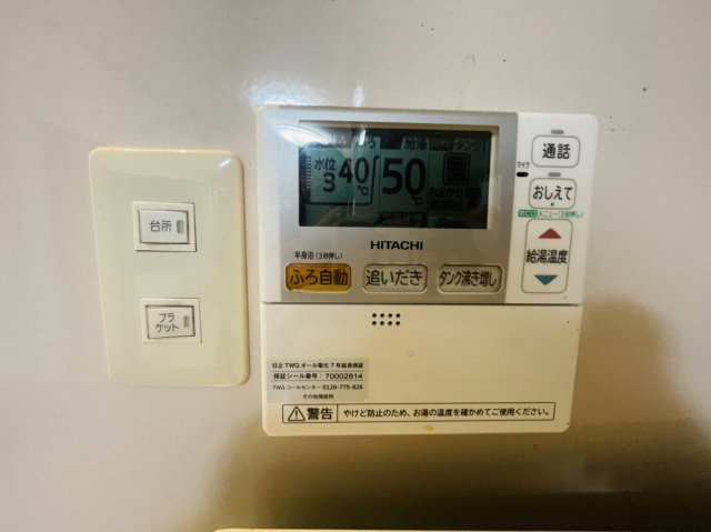 梅津林口町の発電・温水設備