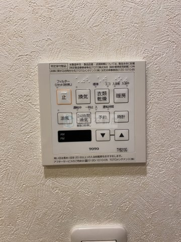 北区王子本町２丁目の賃貸マンションの設備