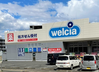【周辺】 | ウエルシア朝霞駅東口店まで964ｍ