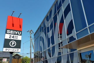 【周辺】 | 西友 朝霞根岸店まで1103ｍ