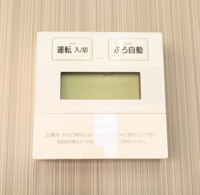 【セキュリティ】 | シャーメゾンFourteen